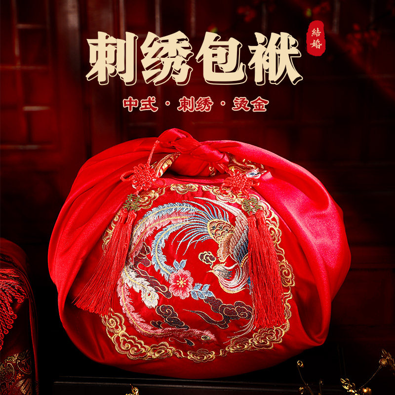 结婚包袱皮女方娘家嫁妆红布新娘陪嫁套装喜盆包裹布婚庆用品大全,节庆用品/礼品,创意礼盒/礼品套组,淘宝优惠券,粉丝福利购,淘宝优惠卷