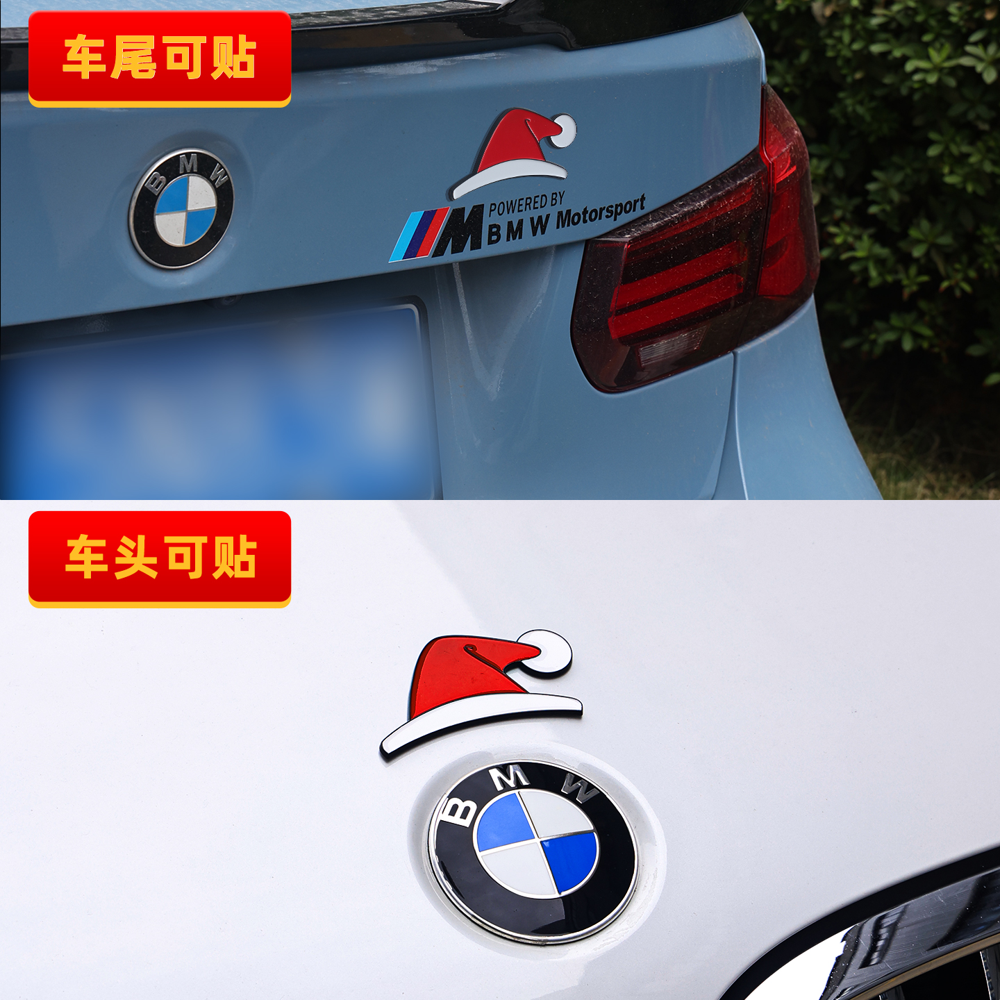 圣诞帽车标氛围布置装饰