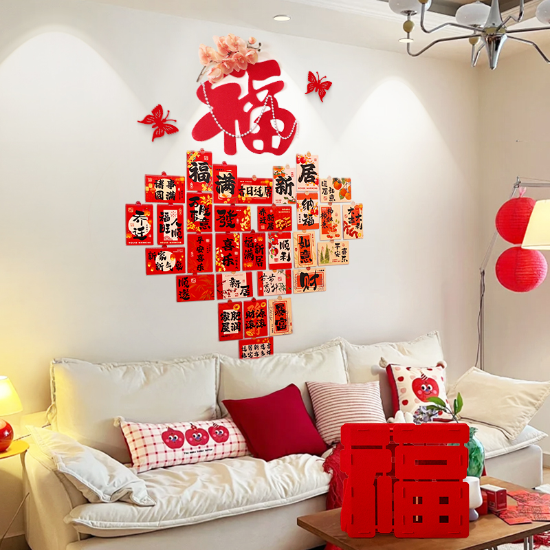 乔迁之喜装饰新居布置客厅沙发