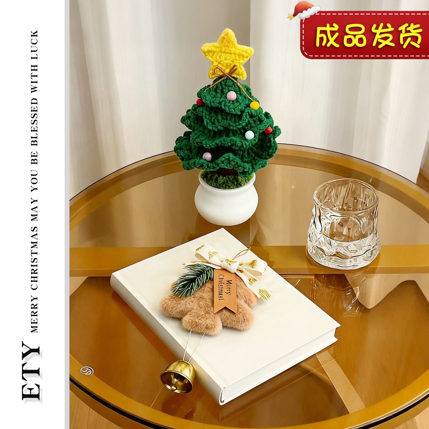 2025圣诞装饰新款迷你小型圣诞树