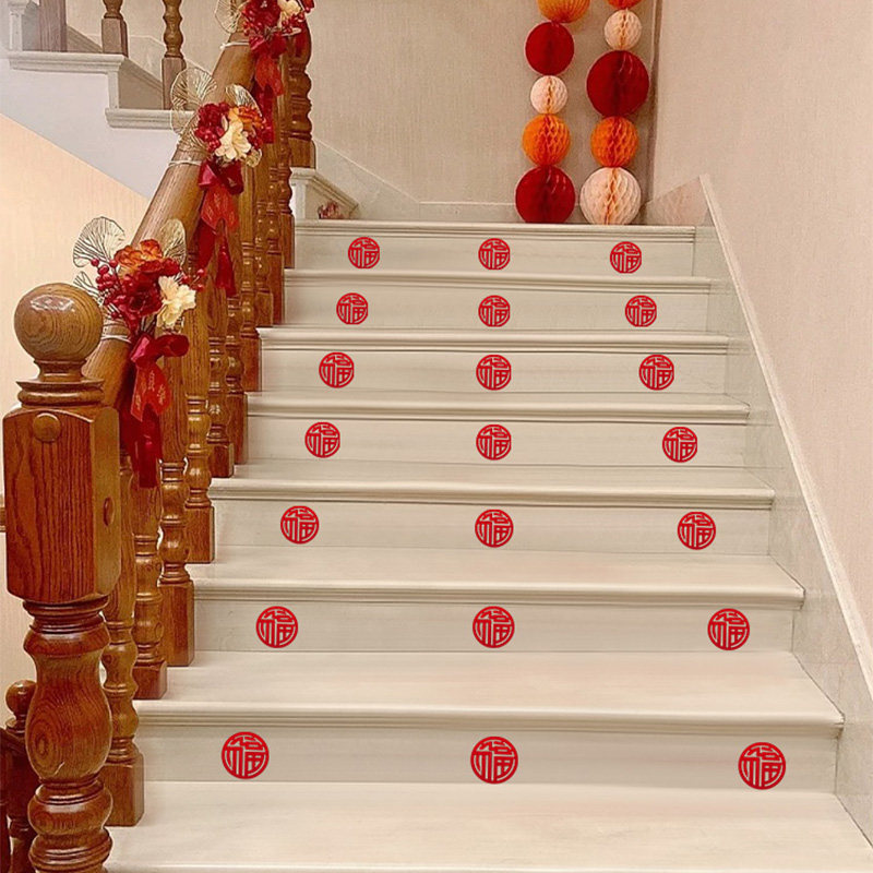 乔迁之喜装饰过年春节小福字贴纸新居用品入宅布置门贴新年窗花贴,节庆用品/礼品,喜字/剪纸/贴纸,淘宝优惠券,粉丝福利购,淘宝优惠卷