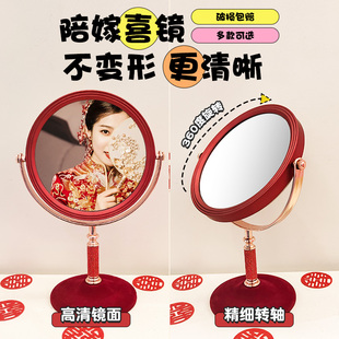结婚陪嫁化妆镜子一对流苏红色新娘出嫁喜镜女方备婚婚庆用品大全