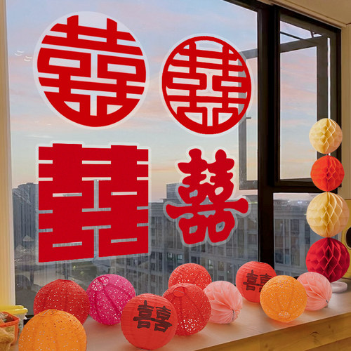 结婚装饰静电贴喜字贴