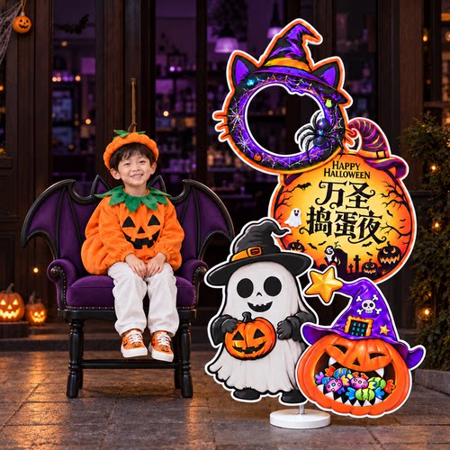 万圣节南瓜灯幽灵KT板摆件