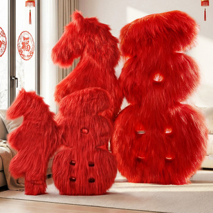 福字摆件2026新年客厅家里氛围感家庭装饰品马年春节喜庆摆件布置