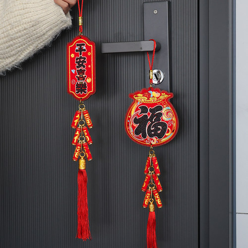 门把手木质挂件新年装饰