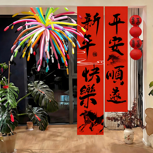 2026新年挂布灯笼串客厅烟花气球装饰品马年春节氛围条幅挂饰布置