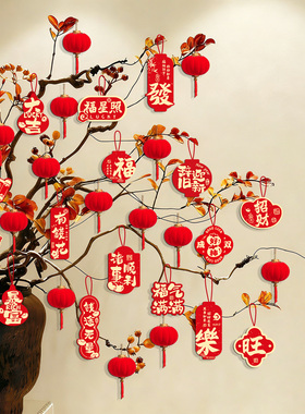 迎新年装饰品树上小灯笼挂件发财果盆景绿植吊饰布置氛围过年春节