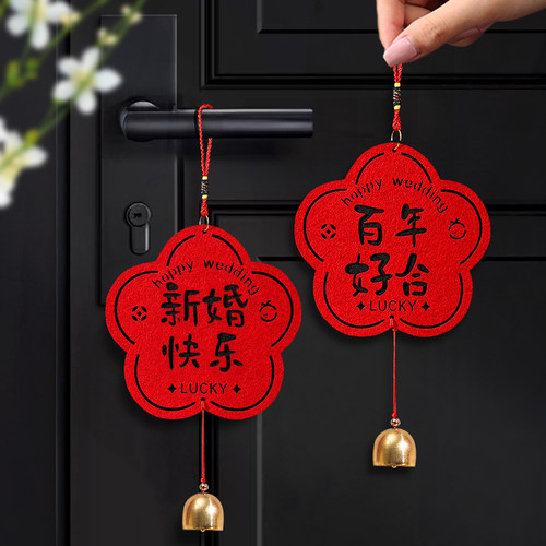 结婚入户门把手上喜字挂件装饰