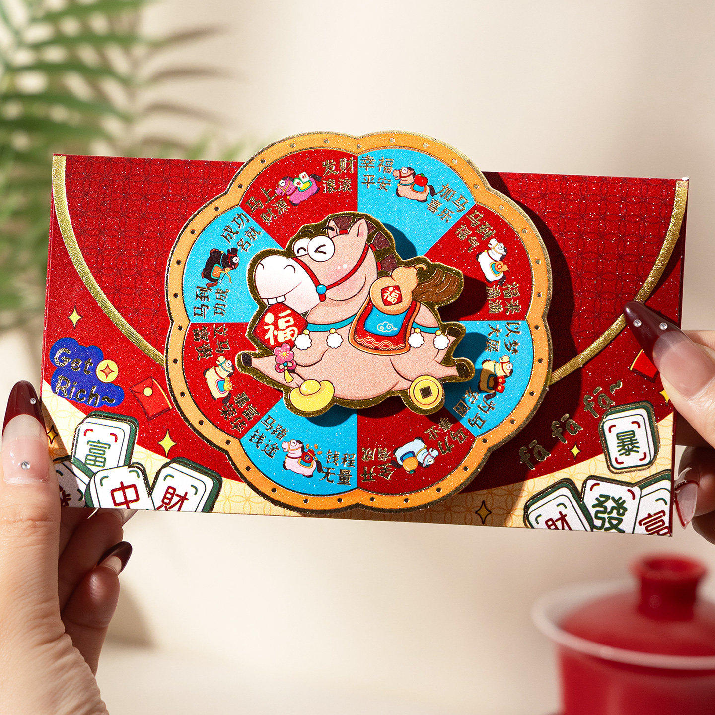 春节新年马年儿童惊喜立体旋转红包2026创意压岁红包袋万元利是封,节庆用品/礼品,红包/利是封,淘宝优惠券,粉丝福利购,淘宝优惠卷