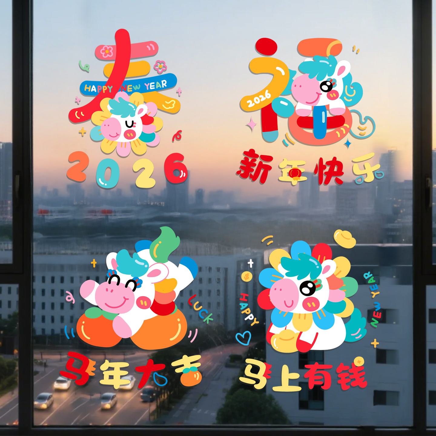 新年静电贴可重复使用不留痕