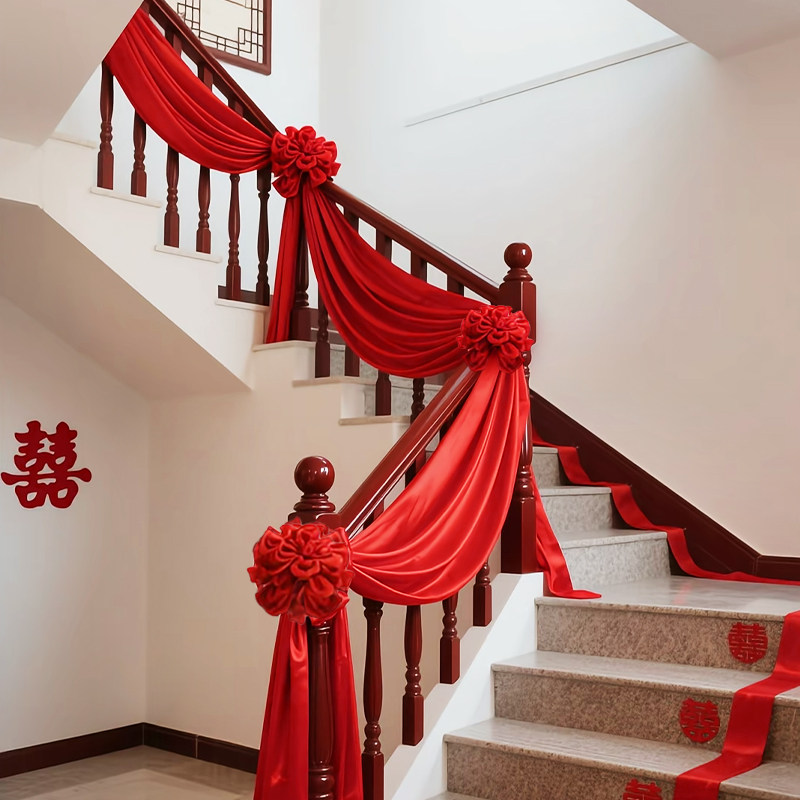 纱幔婚礼男方女方新房农村院子布幔楼梯扶手装饰结婚婚房布置套装