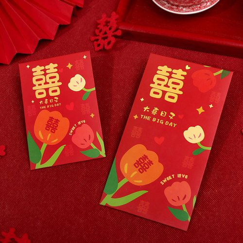 结婚专用红包2023新款