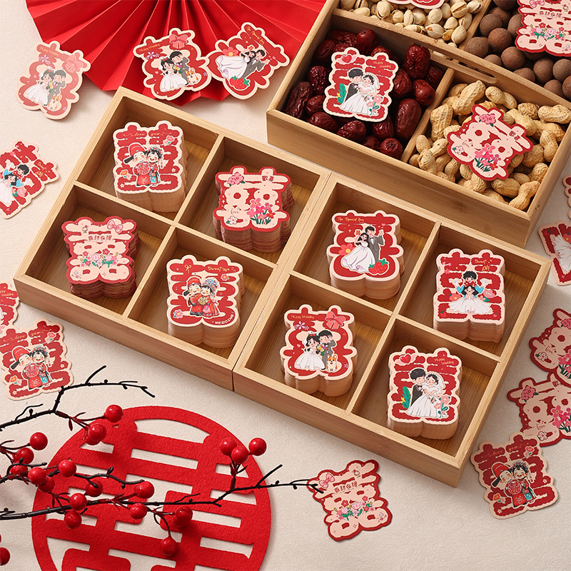 结婚布置喜字果盘氛围装饰