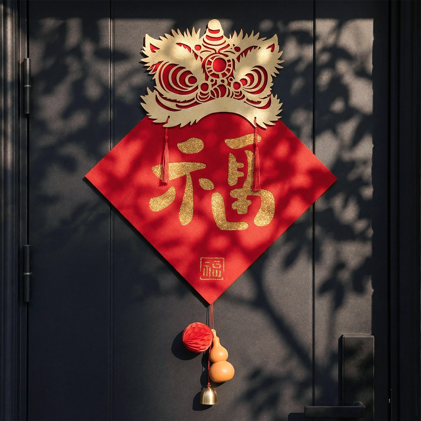 2026磁吸福字贴新年门上装饰品马年醒狮房门贴春节入户门氛围布置,节庆用品/礼品,福字/窗花/窗贴,淘宝优惠券,粉丝福利购,淘宝优惠卷