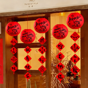 2026贺新年春节灯笼挂件店铺装饰品室内家里氛围感场景布置过马年