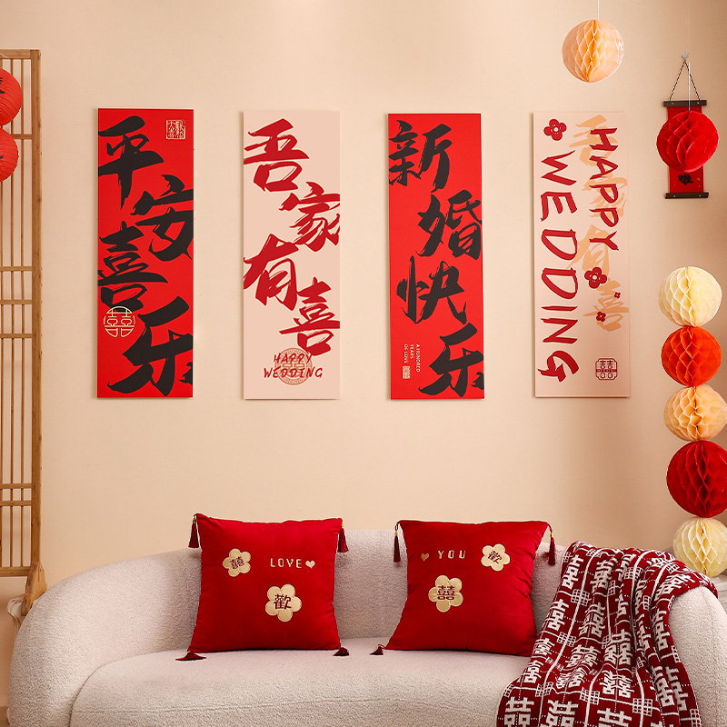 婚房卧室高级布置装饰