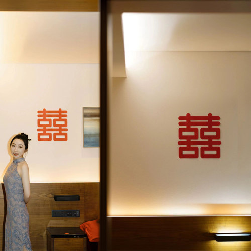 婚庆装饰窗花贴纸小囍字拍照道具