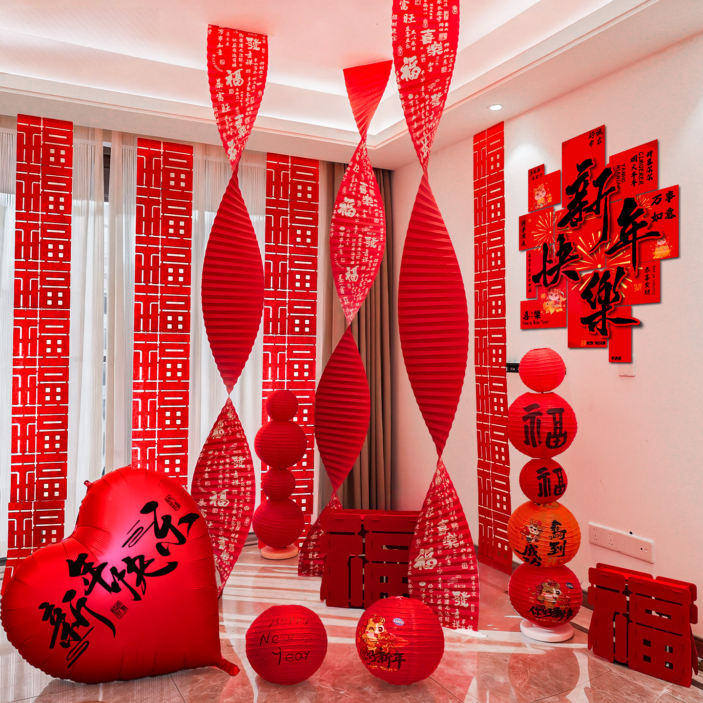 2026新年家中氛围布置专用