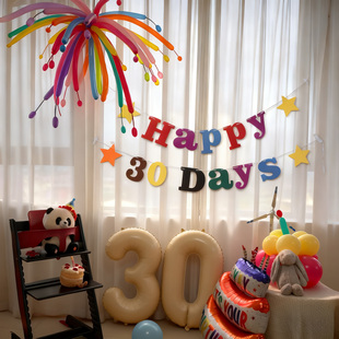 宝宝满月百天家里场景数字长条气球仪式感布置背景墙装饰拍照道具