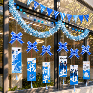 毕业班级布置教室装饰学校初中窗户小学拉花挂饰吊卡拉旗氛围场景