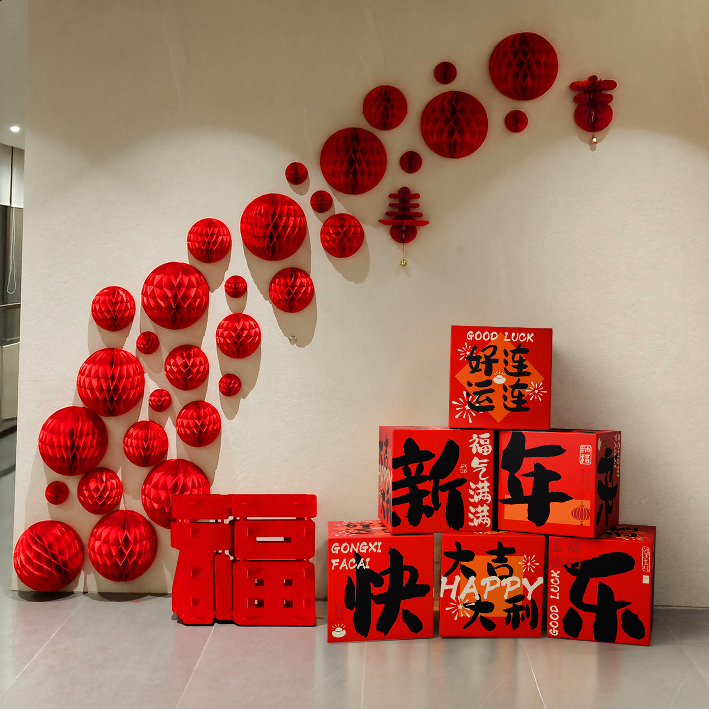 2026元旦新年蜂窝灯笼装饰春节公司店铺背景墙氛围感场景布置挂饰,节庆用品/礼品,节日装扮用品,淘宝优惠券,粉丝福利购,淘宝优惠卷