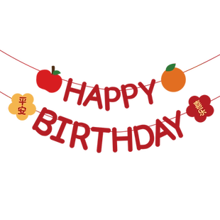 生日写真氛围感拍照道具场景布置成人女数字气球30岁18岁装饰女孩