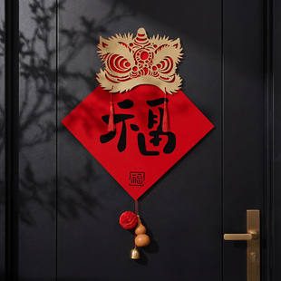 2026新款磁吸福字贴新年门上装饰品马年房门贴春节入户门氛围布置