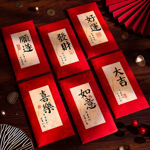 满月百天生日快乐一周岁红包万元千元百元宝宝出生专用见面礼喜包