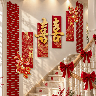 婚房布置自建房农村楼梯扶手结婚装饰婚礼墙面喜字KT板背景墙套装