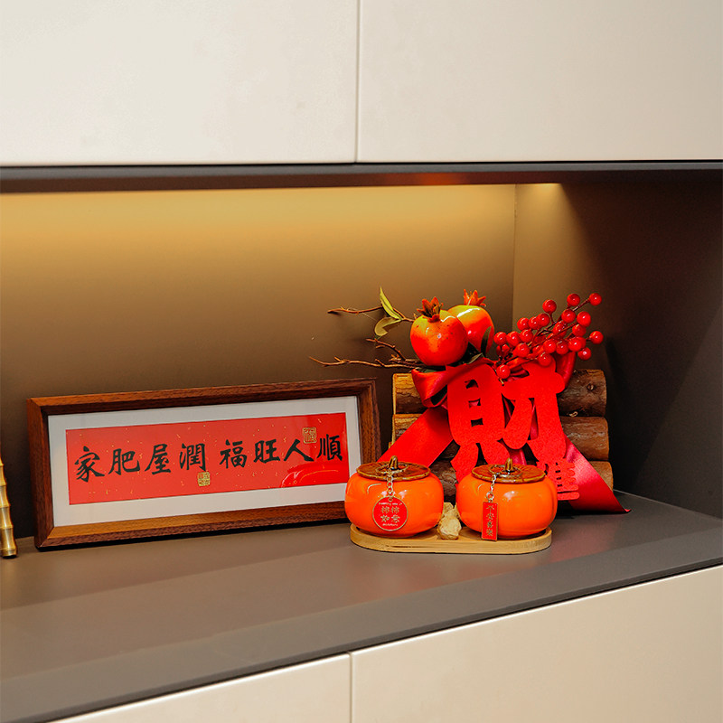 乔迁之喜布置新居玄关柿子木柴摆件装饰搬家入宅仪式用品礼物全套,节庆用品/礼品,创意摆件,淘宝优惠券,粉丝福利购,淘宝优惠卷