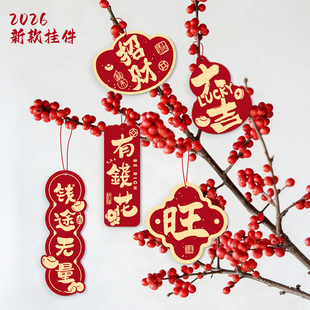 树上小灯笼挂件布置元旦年会办公室氛围装饰品迎新年盆景绿植吊饰