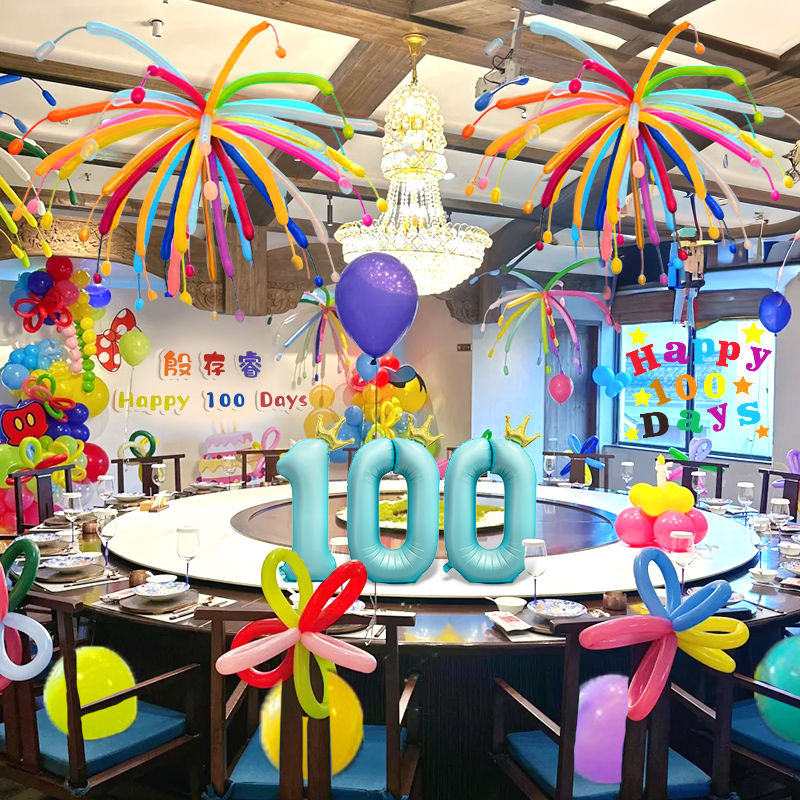 百天满月酒店布置多巴胺烟花气球