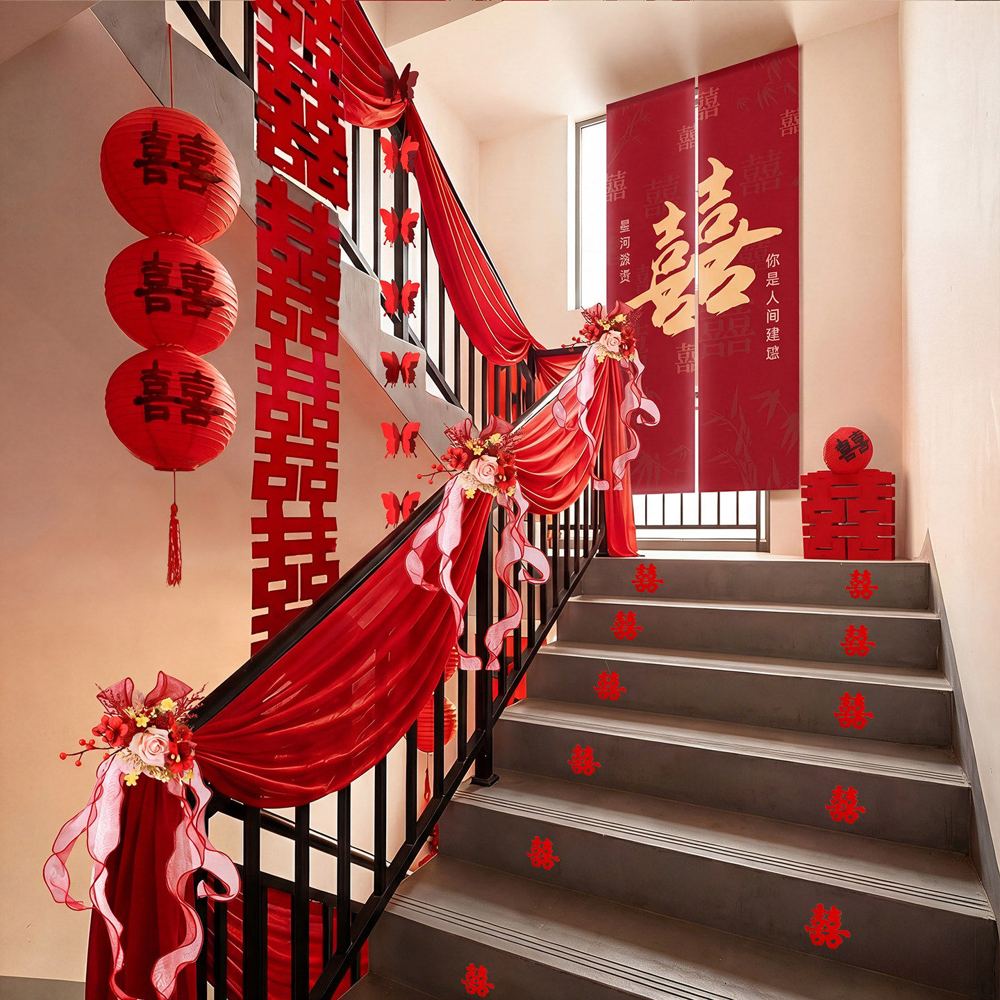 结婚楼梯扶手装饰拉花婚房布置套装男方女方喜字灯笼氛围用品大全