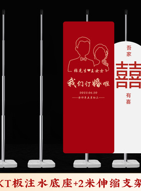 不锈钢KT立柱支架注水底座奥嘉威