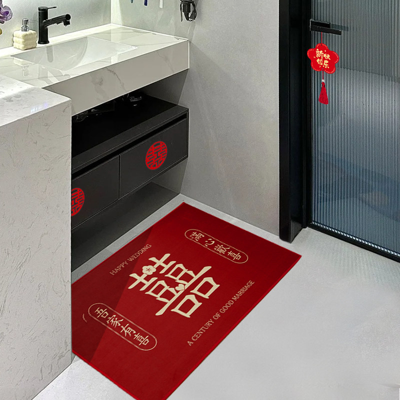 浴室卫生间喜字地垫婚房布置入户门口结婚用品大全地毯婚礼女男方,节庆用品/礼品,拉花,淘宝优惠券,粉丝福利购,淘宝优惠卷