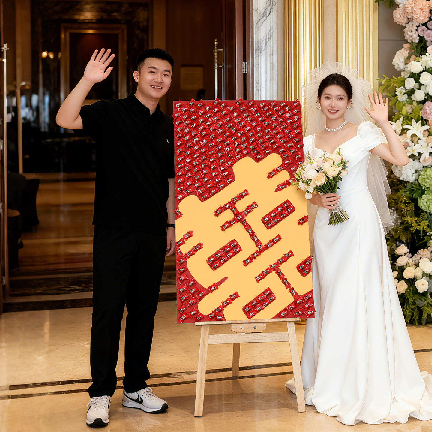 男女方结婚礼酒店迎宾区布置喜字喜糖袋kt板氛围感留影区全套装饰