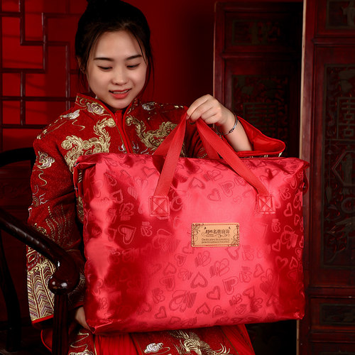结婚收纳袋红色喜被四件套陪嫁