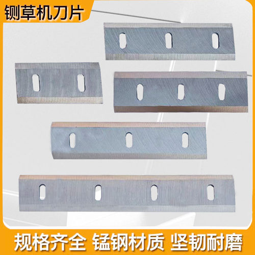 耐磨耐用铡草机专用型