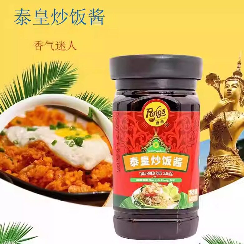 庞师泰皇炒饭酱百搭酱