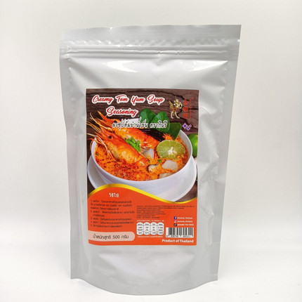 泰国金啦哩冬阴功味撒粉即食油炸小吃薯条烧烤料商用撒料冬荫功酱