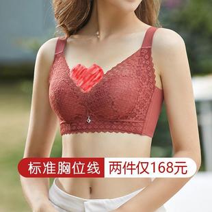 当天发货 调整型收副乳聚拢内衣女士无钢圈蕾丝文胸 立挺胸型