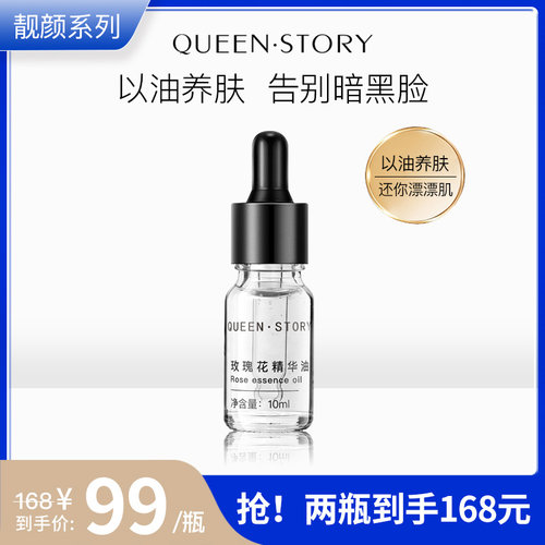 以油养肤 提亮肤色 淡化黑色素