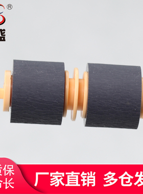 莱盛适用施乐2060四代机5325 5330 5335 7525 7530 7535 7545 7556 7655 7775 7120 7220 搓纸轮 Phaser7500