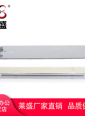 莱盛 适用东芝2303A 2309 2803AM 2809A 2802AMAF 2505 2006刮板 刮刀