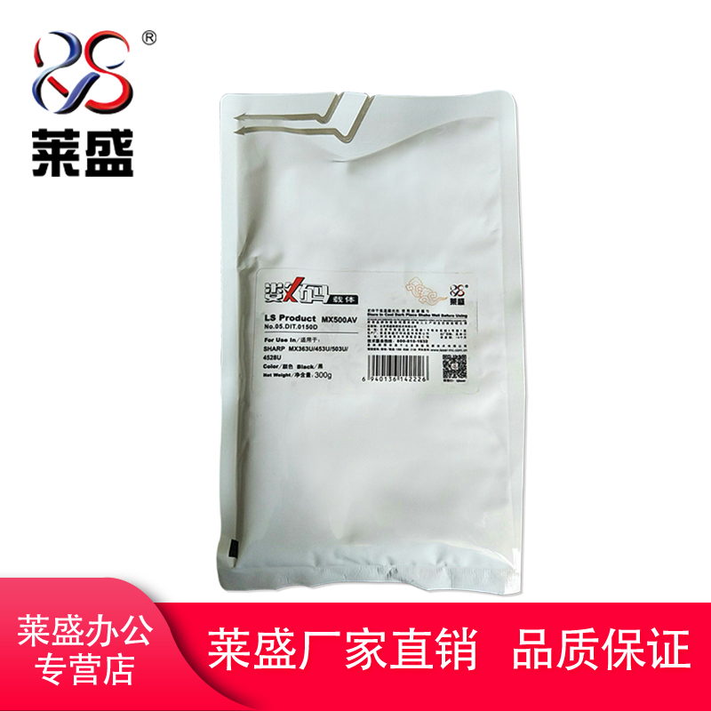 莱盛 适用 夏普MX500CV 载体MXM363U 453U 503 AR4528U 载体 铁粉MX-M283 282 362 452 502 显影铁粉|ruв категории офисное оборудование/расходные материалы/соответствующие услуги, тонер - картридж расходных материалов класса, тонер/тонер - от Buy2taobao.com для оказания профессиональной услуги покупки агента Taobao