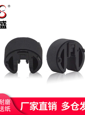 莱盛 适用 惠普HP CP1215 1515 1510 1518 2025 hp CM1312 2320纸盒搓纸轮佳能7200C M251 276分纸轮