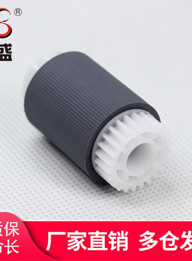莱盛适用惠普HPP4015 4515 M601 M602 603 604 605 606 630纸盒搓纸轮打印机配件