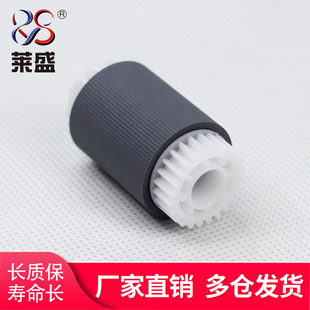 M602 603 604 莱盛适用惠普HPP4015 606 M601 605 630纸盒搓纸轮打印机配件 4515