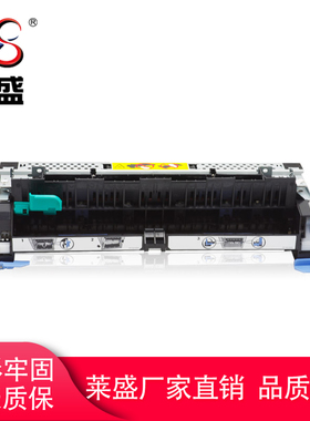 莱盛 适用 惠普 M712 725定影组件HP M712 725定影组件加热组件定影器 维护套件